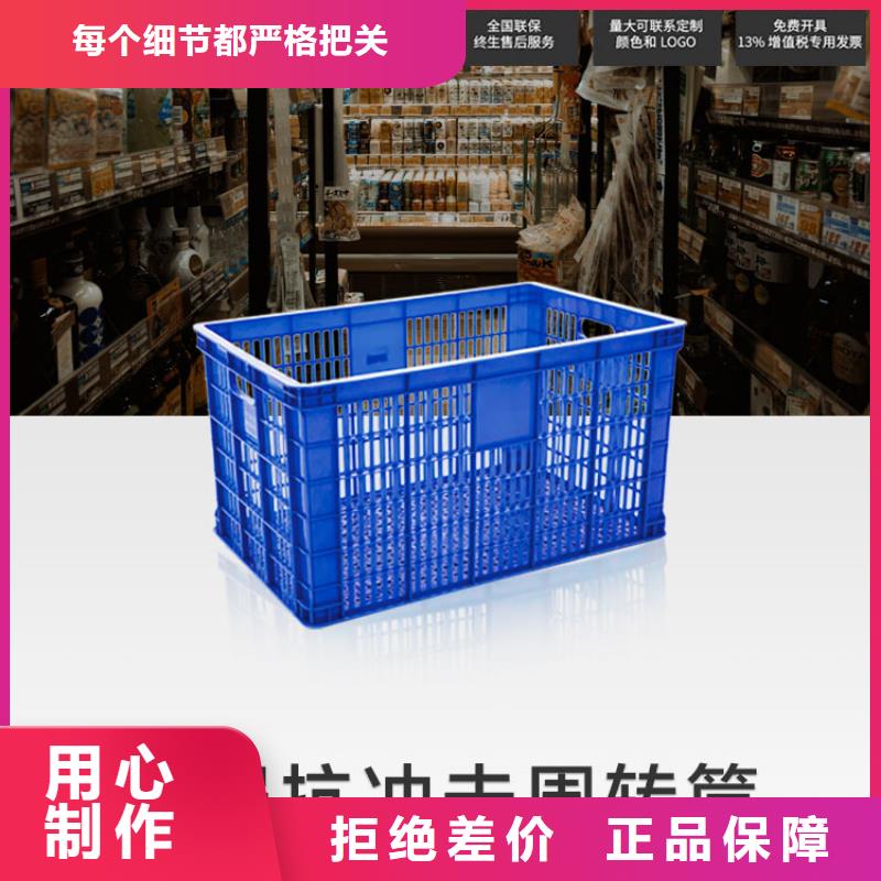 塑料筐塑料垃圾桶專注品質(zhì)【本地】經(jīng)銷商