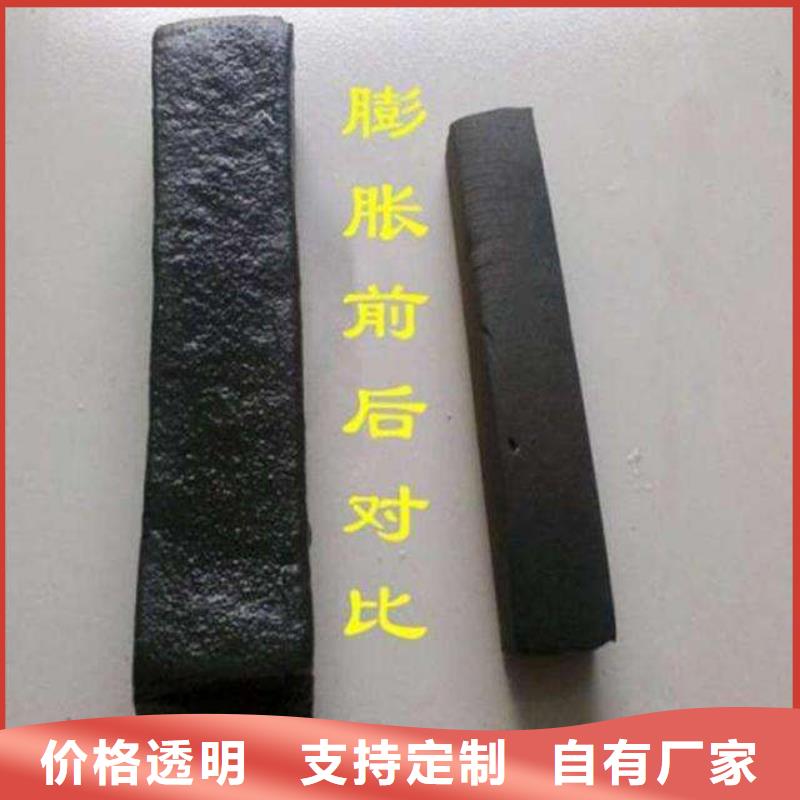 止水條鋼邊橡膠止水帶源頭采購拒絕差價