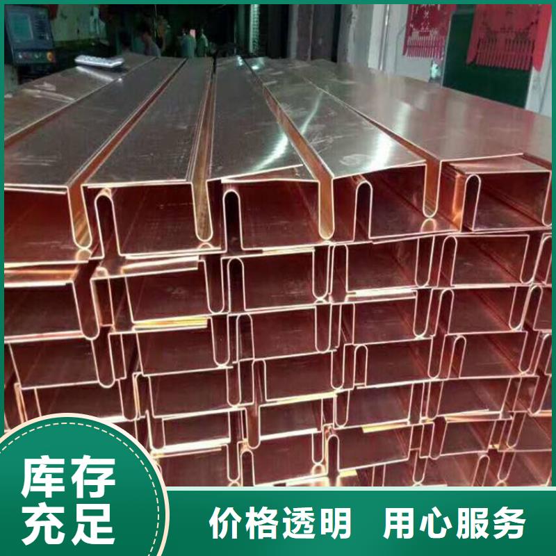 【止水銅片】橡膠止水帶廠家技術完善嚴格把關質量放心