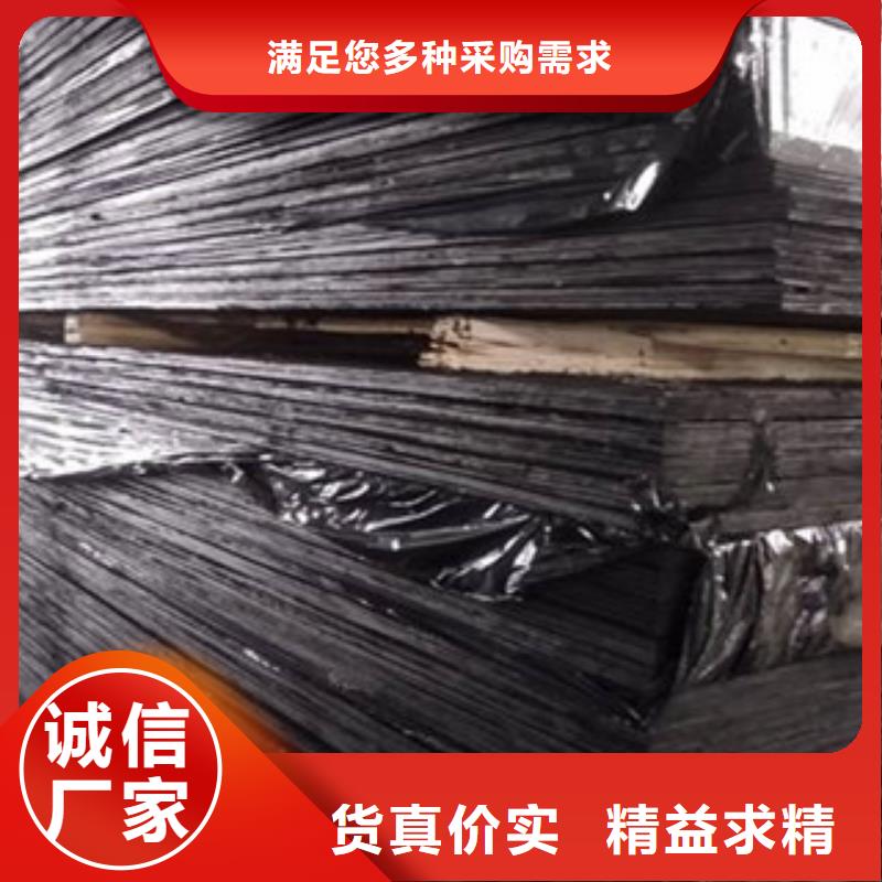 瀝青板鋼邊止水帶實體誠信廠家敢與同行比價格