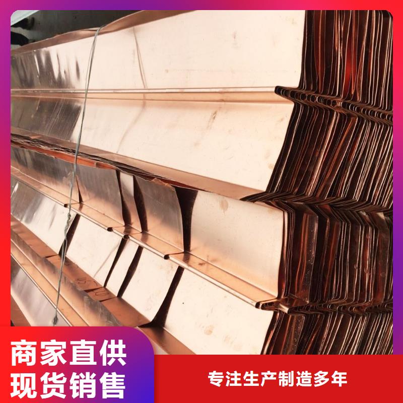 紫銅止水中埋式橡膠止水帶價格透明設計制造銷售服務一體