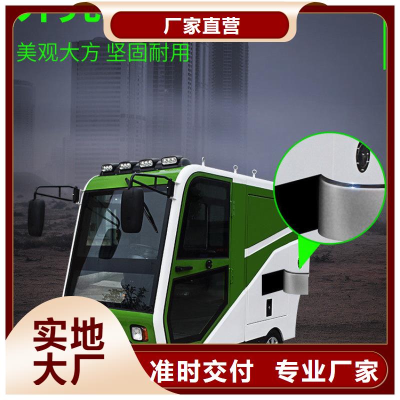 掃地機(jī)工廠車間洗地機(jī)有實(shí)力有經(jīng)驗(yàn)現(xiàn)貨