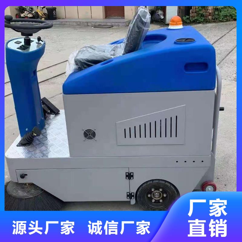 掃地機(jī)工廠車間洗地機(jī)物美價(jià)優(yōu)不只是質(zhì)量好