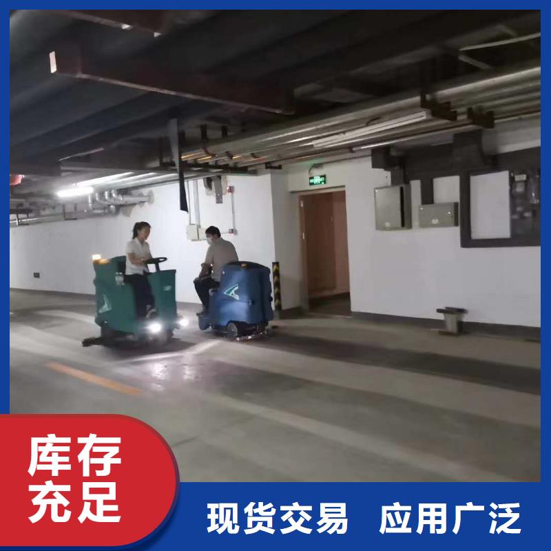 洗地機駕駛式掃地機好品質(zhì)經(jīng)得住考驗{本地}廠家