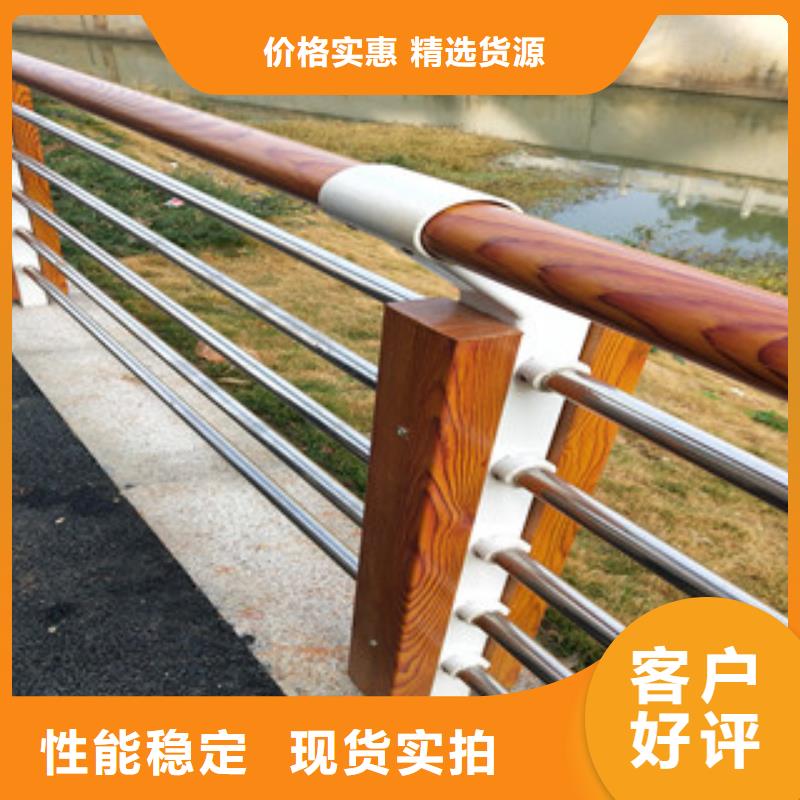 木紋轉(zhuǎn)印護(hù)欄景觀護(hù)欄懂您所需源廠直銷
