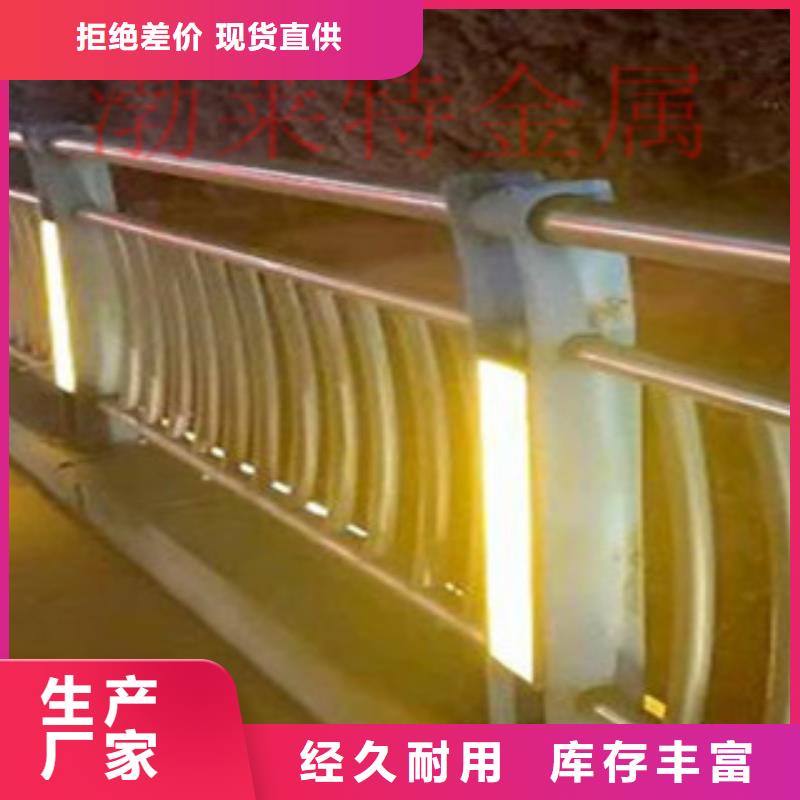 灯光护栏,市政道路防护栏一站式厂家同城制造商