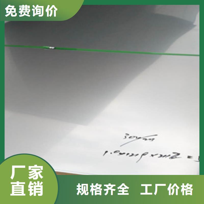 不銹鋼板2_不銹鋼花紋板量少也做專注品質