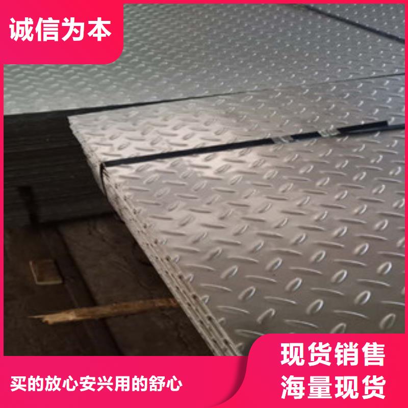 不銹鋼板2201不銹鋼管廠家海量現(xiàn)貨直銷