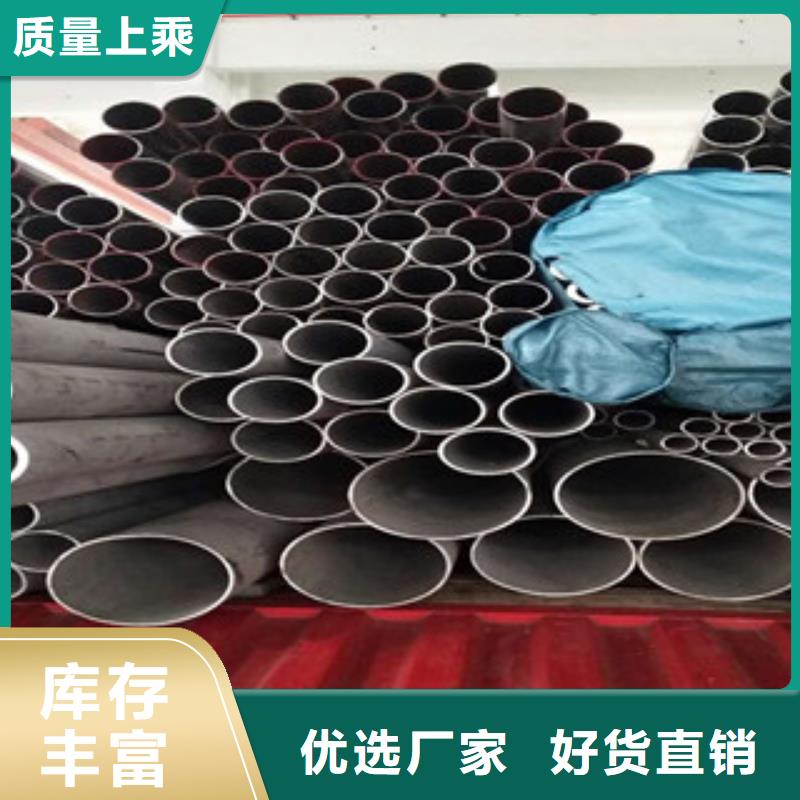 不銹鋼管2彩色不銹鋼管實力優品符合標準