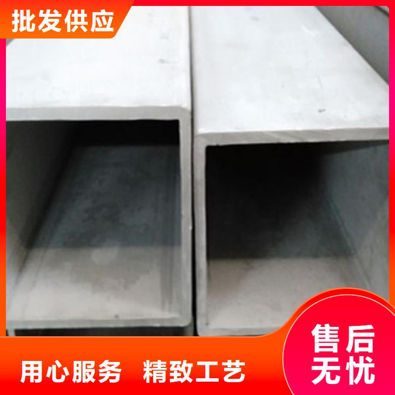 不锈钢管2,201不锈钢管为品质而生产商家