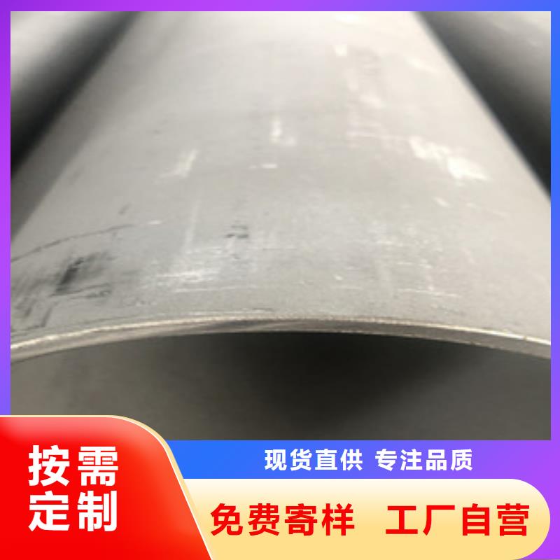 不銹鋼管2,【304不銹鋼管】多種款式可隨心選擇質(zhì)量看得見(jiàn)
