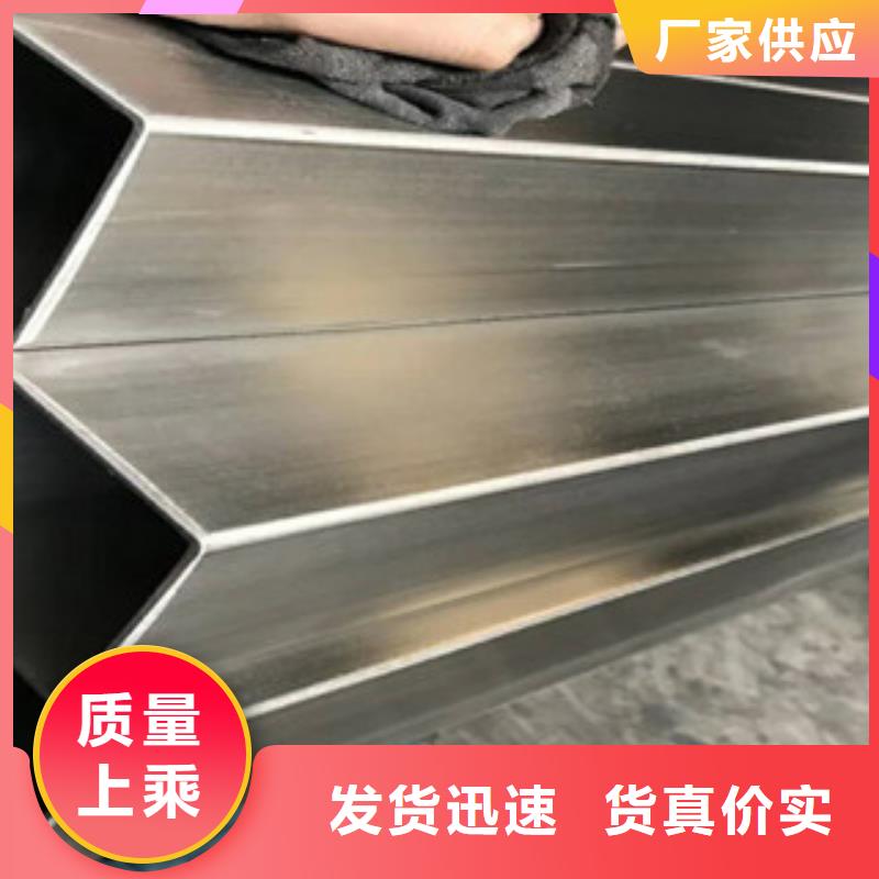 不銹鋼管2-201不銹鋼管優選貨源貨源直銷