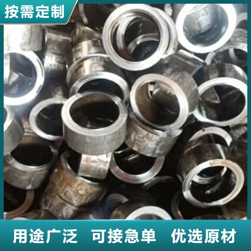 精密管无缝方管物美价优质量优价格低