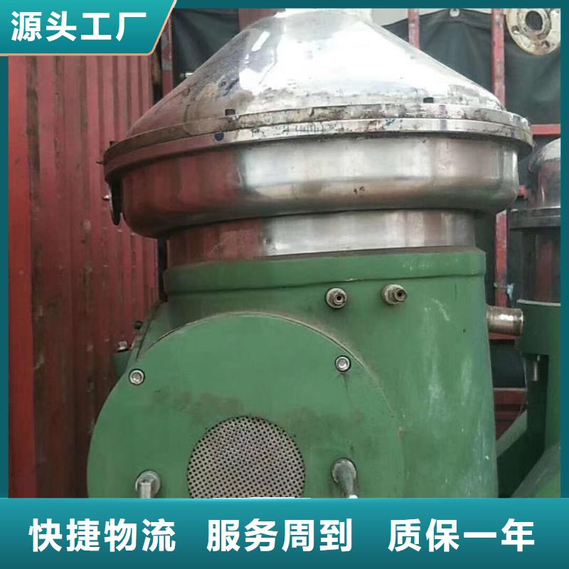 蝶式分離機-【廢水蒸發器】把實惠留給您品質好才是硬道理