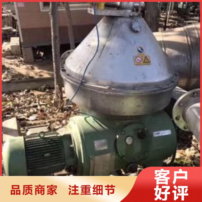 蝶式分離機廢水蒸發器現貨批發產地直供