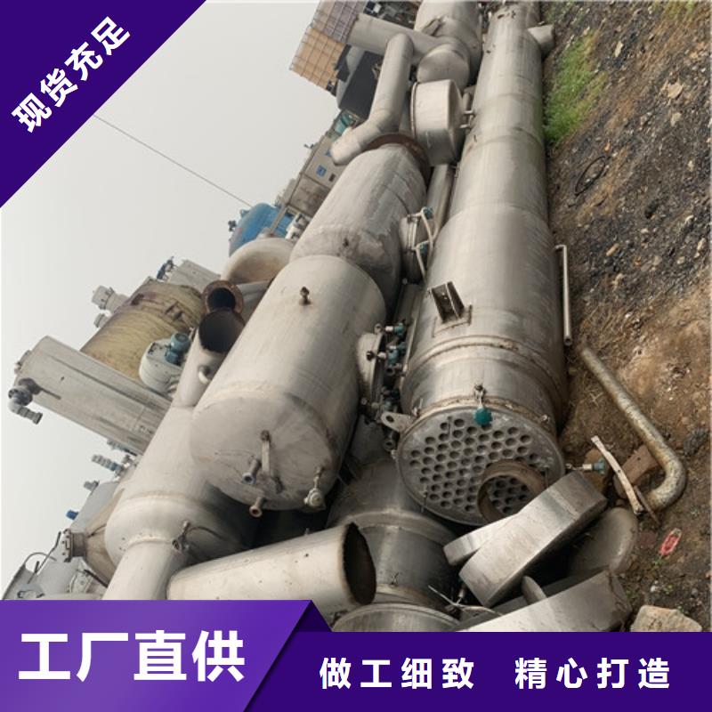 【蒸發器】,廢水蒸發器工廠認證[當地]公司