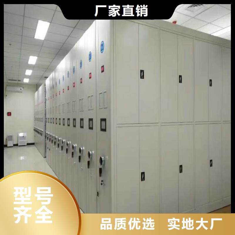 【智能密集柜閱覽室書架誠信經營質量保證】廠家直銷安全放心