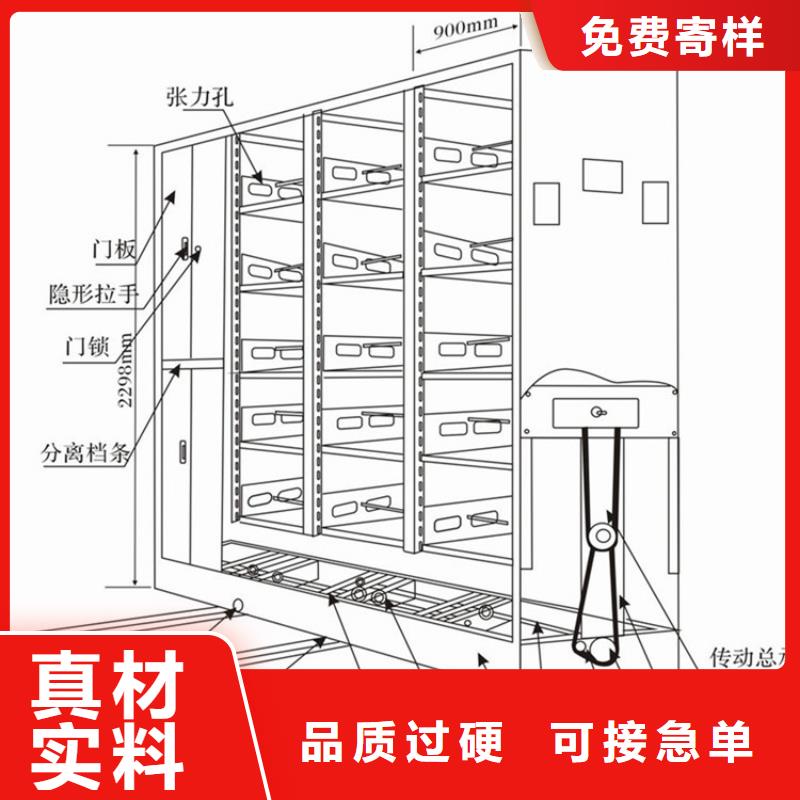 智能密集柜量大從優(yōu)【廠家，歡迎咨詢(xún)】附近公司