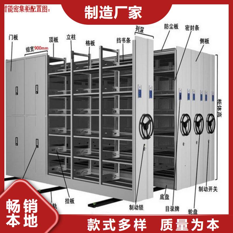 檔案密集架量大從優【廠家，歡迎咨詢】檢驗發貨