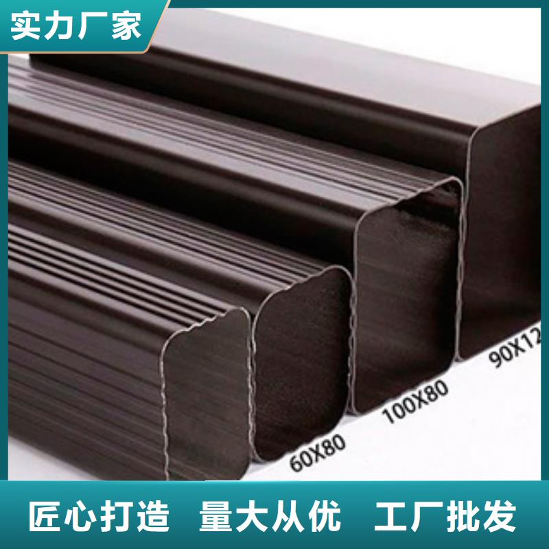 【雨水管】铝合金天沟实力优品现货满足大量采购