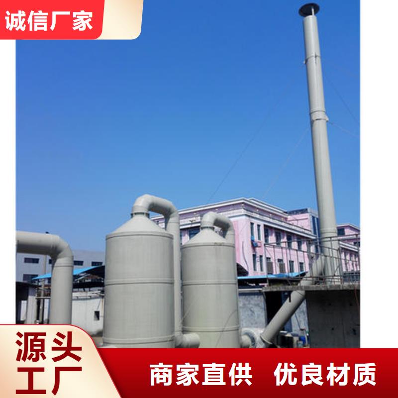 pp風淋塔【pp通風柜】定制零售批發敢與同行比服務
