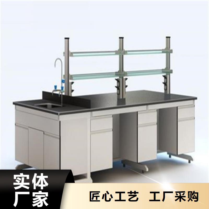 pp實驗臺實驗室工作臺用心做品質按需定做