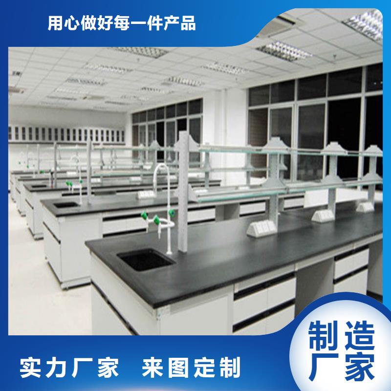 pp实验台实验台价格地道当地品牌