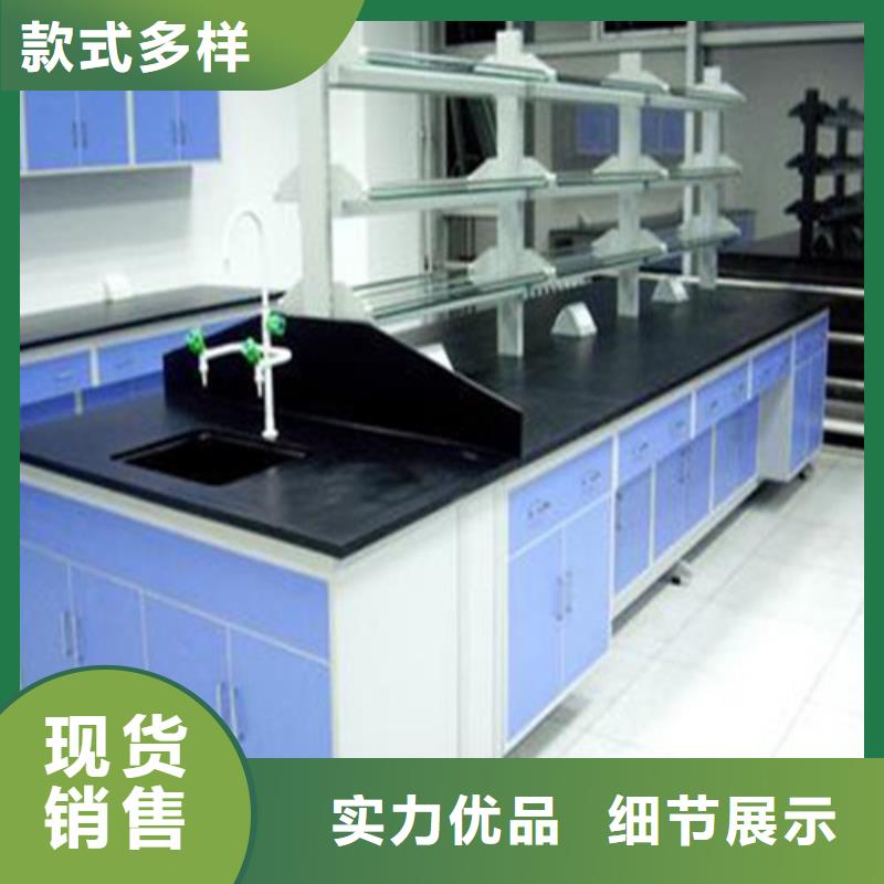 pp實(shí)驗(yàn)臺(tái)實(shí)驗(yàn)室工作臺(tái)款式多樣選擇我們沒(méi)錯(cuò)
