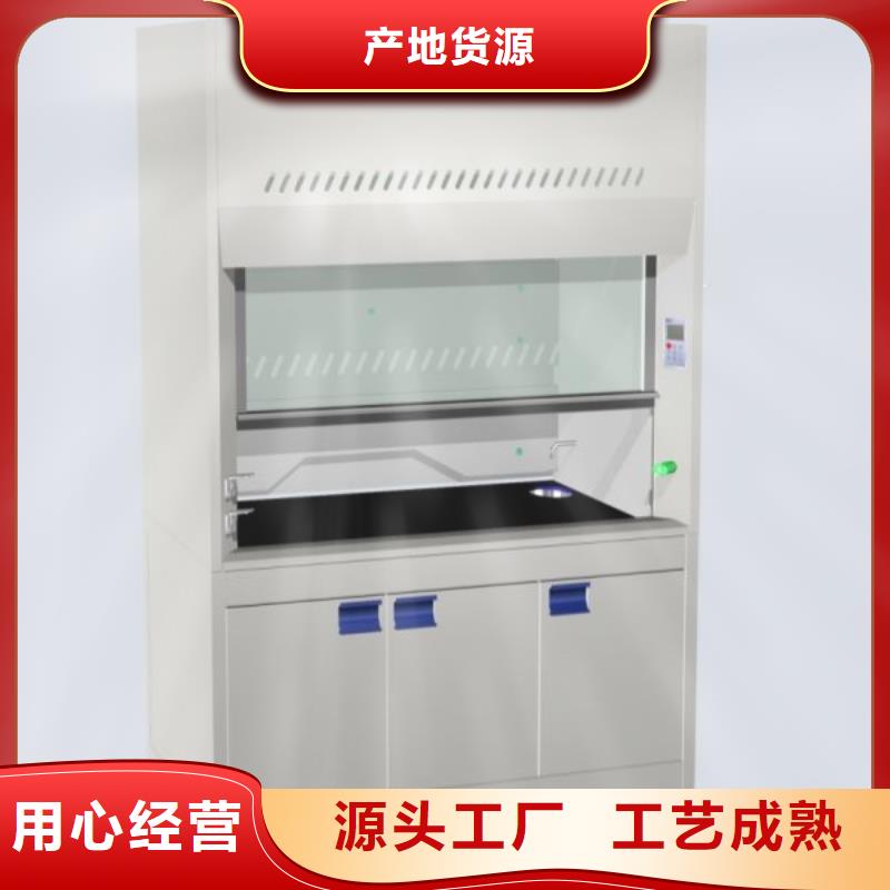 ?通風柜pp實驗臺老客戶鐘愛當地經銷商