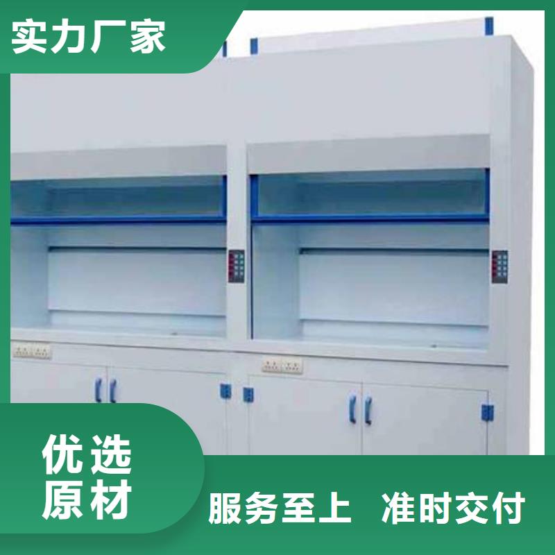 通風(fēng)柜化驗(yàn)室操作臺(tái)一手價(jià)格買的是放心