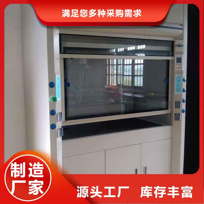 通风柜实验室工作台多种场景适用细节决定品质