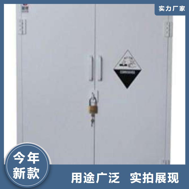 【危險藥品柜】pp實驗臺保質保量當地供應商