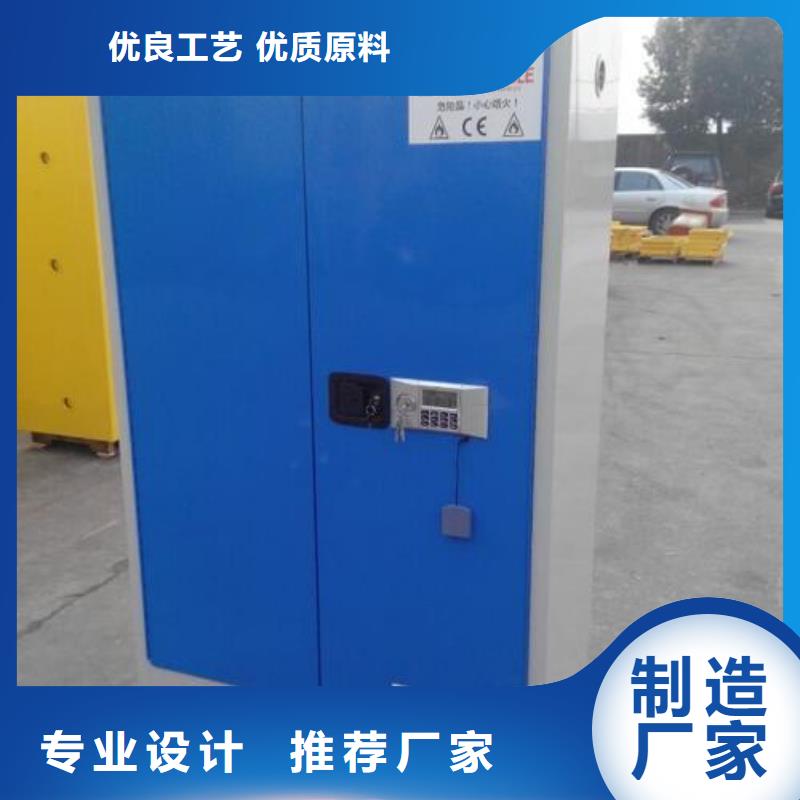 【危險藥品柜_pp實驗臺支持定制貼心售后】同城制造商