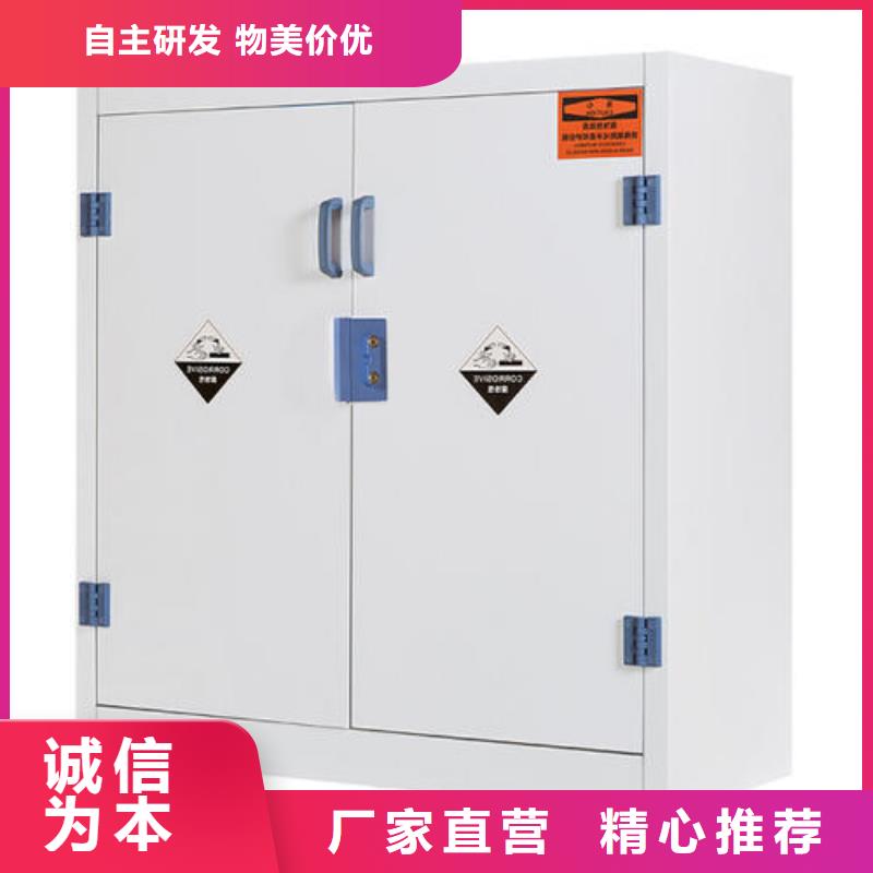 危險藥品柜實驗臺采購無憂量大更優惠