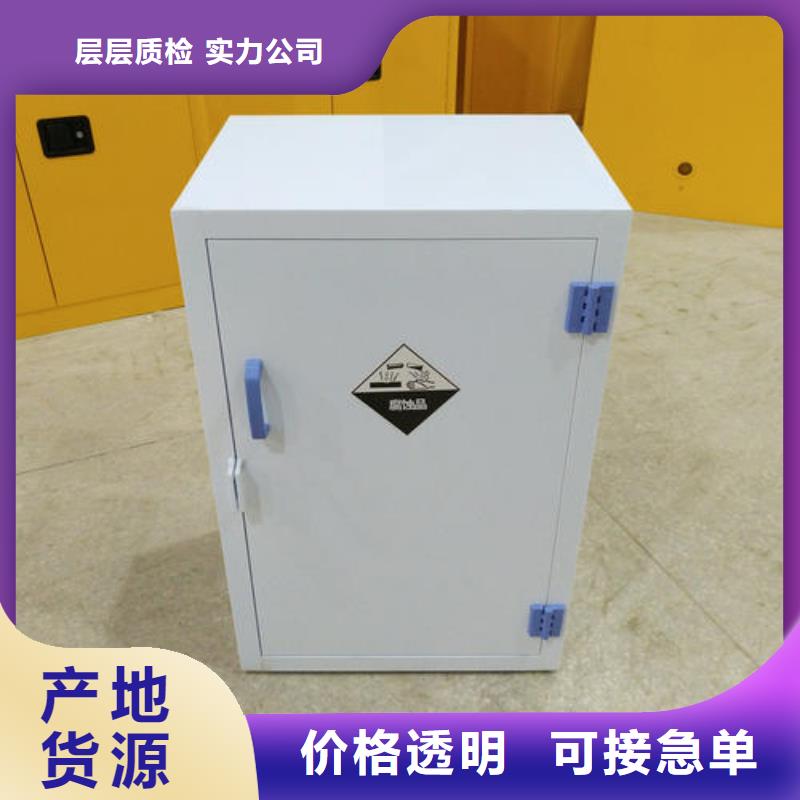 危險藥品柜實驗臺訂購當地貨源