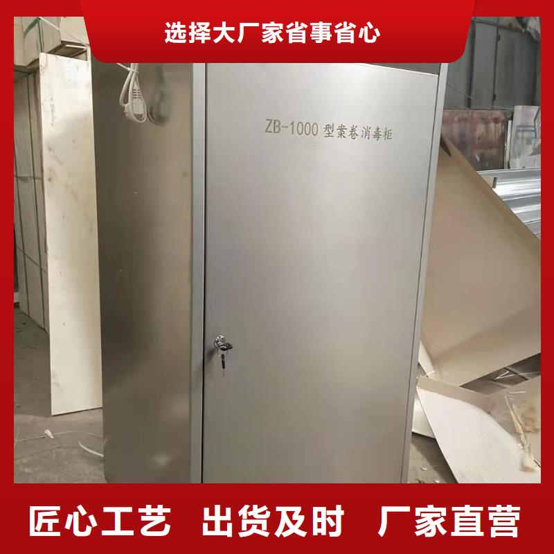 文件消毒柜,实验室操作台源厂直接供货同城经销商