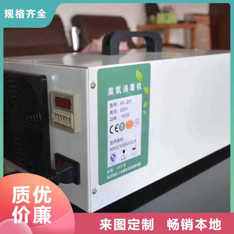 文件消毒柜_实验室操作台来图定制批发商