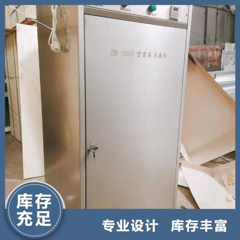 文件消毒柜pp風機高質量高信譽定制零售批發