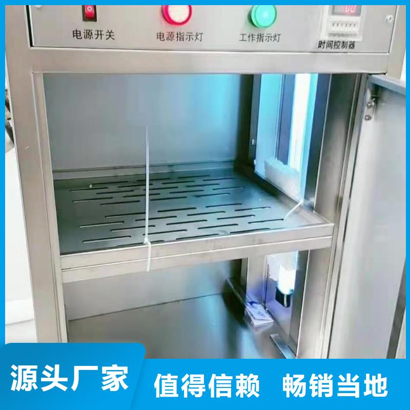 【文件消毒柜化驗室操作臺全品類現貨】當地供應商