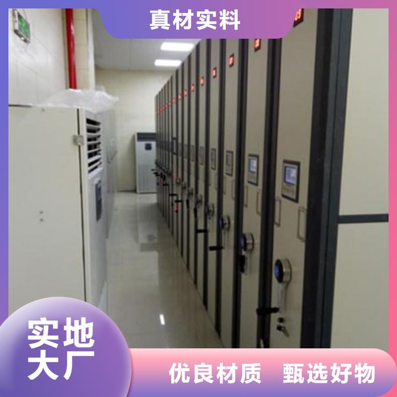 一體化智能檔案室實(shí)驗(yàn)臺(tái)實(shí)力商家就近發(fā)貨