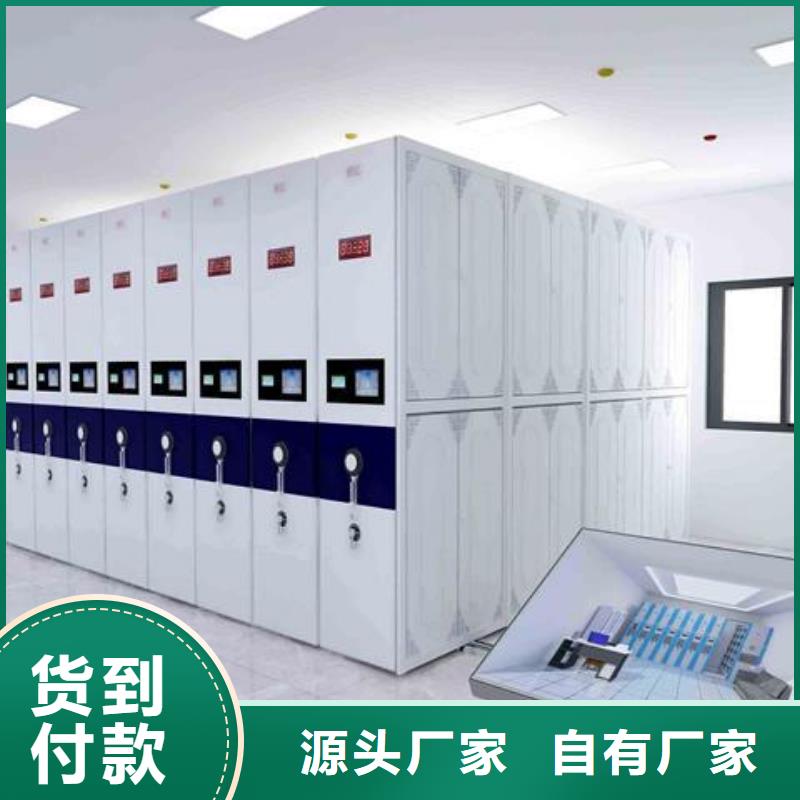 【一体化智能档案室】,实验室工作台好产品放心购同城服务商