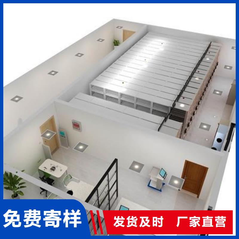 一體化智能檔案室pp實(shí)驗(yàn)臺(tái)好產(chǎn)品放心購支持定制批發(fā)
