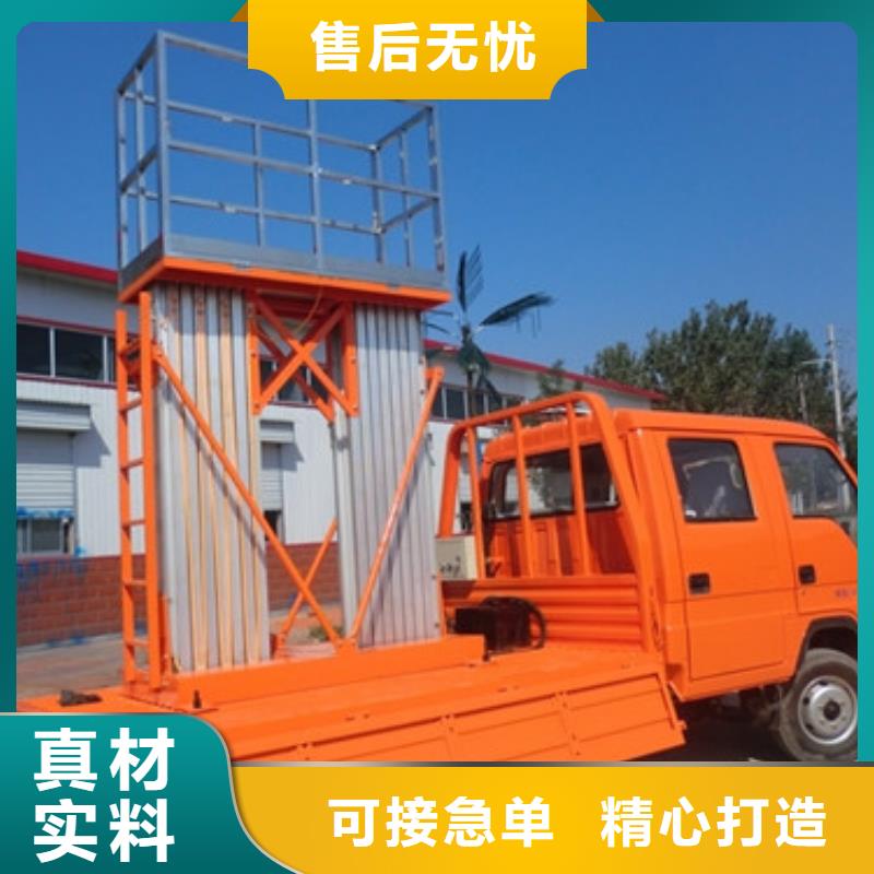 車(chē)載升降機(jī)_家用電梯廠(chǎng)哪家好訂制批發(fā)支持定制批發(fā)