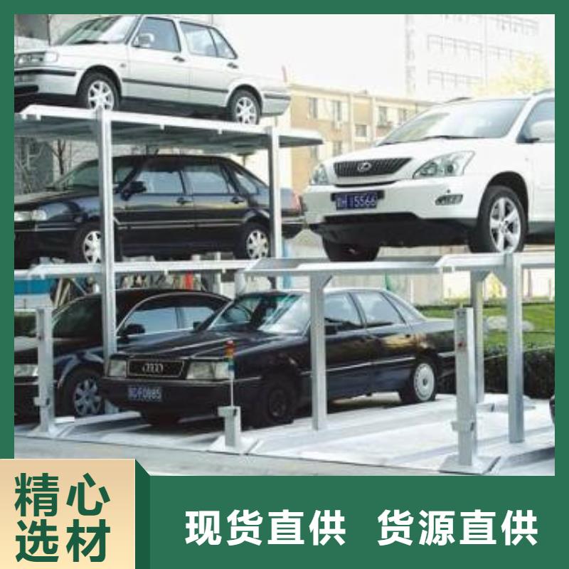 立體車庫_升降平臺來電咨詢【本地】服務商