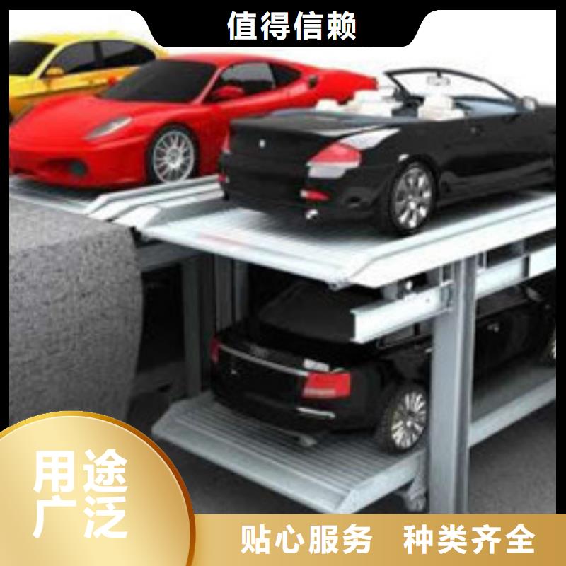 立體車庫【倉儲廠房貨梯哪家好】用好材做好產品本地經銷商