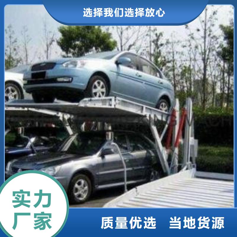 【立體車庫-傳菜機(jī)一個起售】推薦廠家