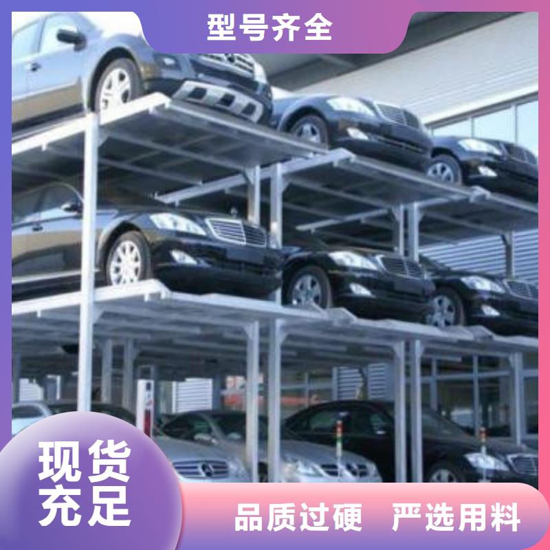 【立體車庫】倉儲廠房貨梯專注細節專注品質用心做品質