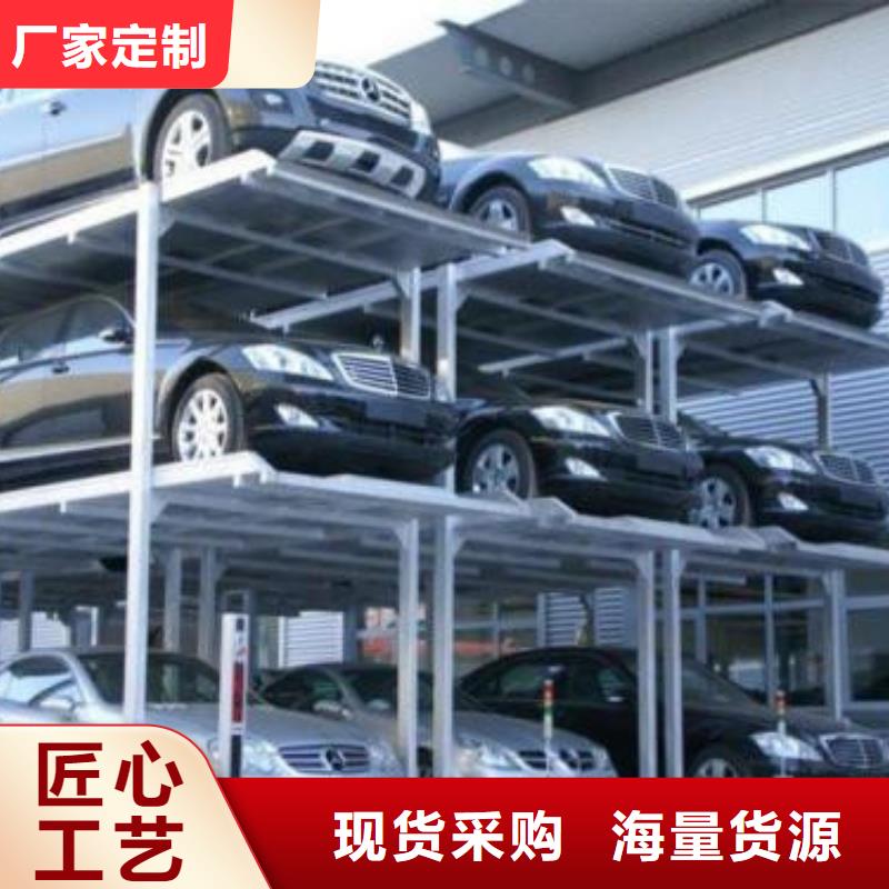 立體車庫【升降平臺】正品保障性價比高