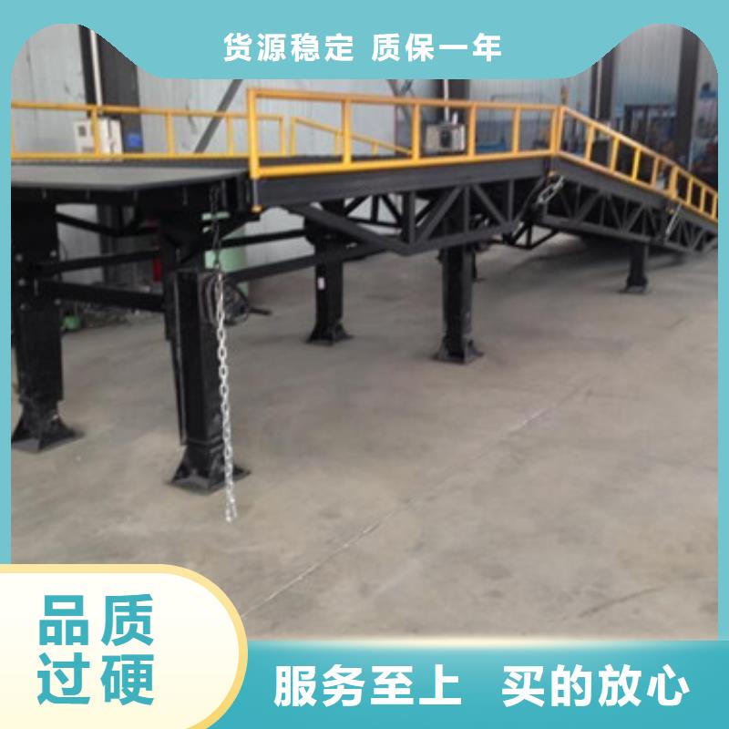 登車橋傳菜機現貨銷售誠信經營