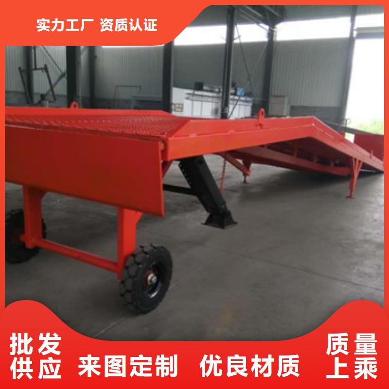 登車橋-工業升降機支持加工定制貨到付款